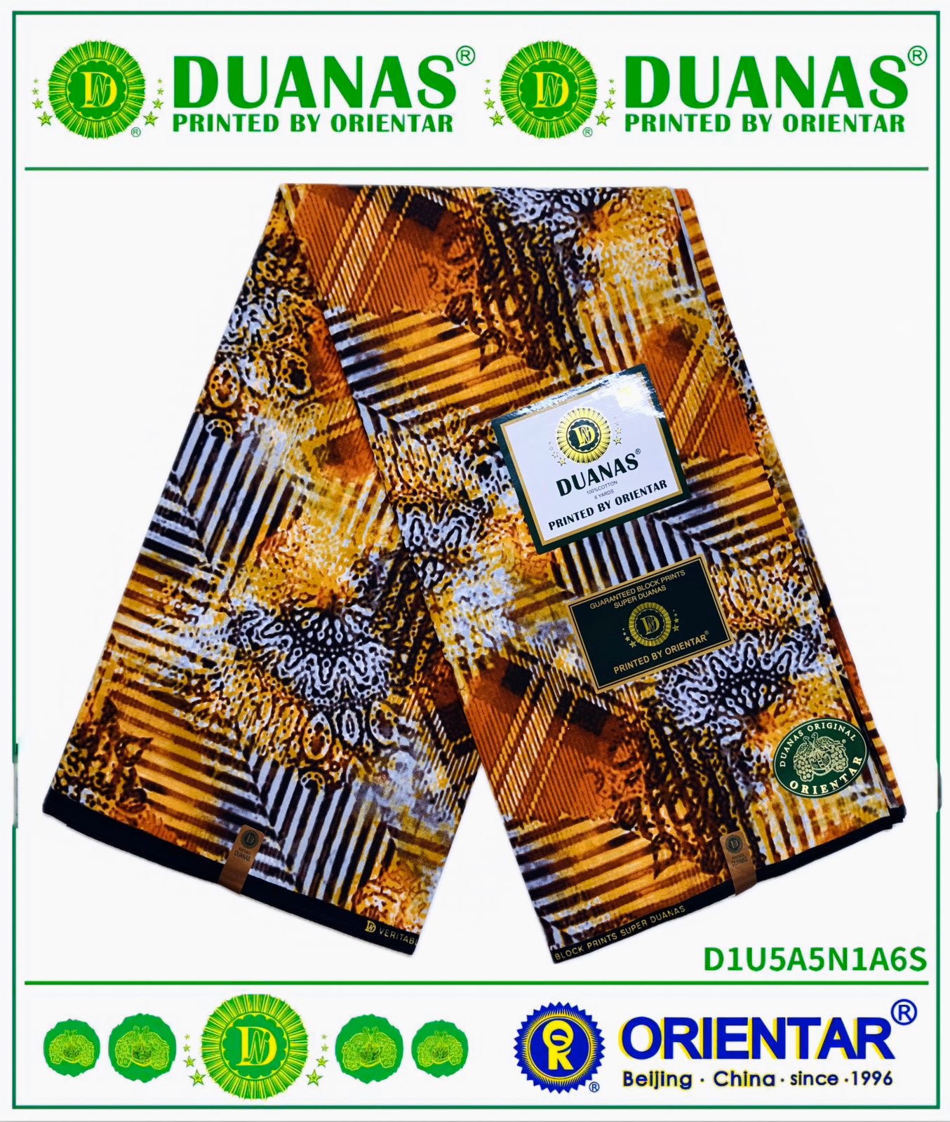 Golden Brown Kitenge